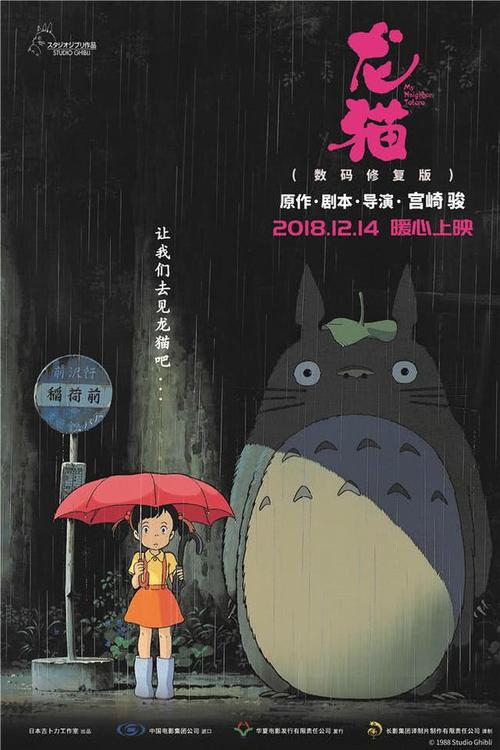 制作假的邮政银行转账存款小票